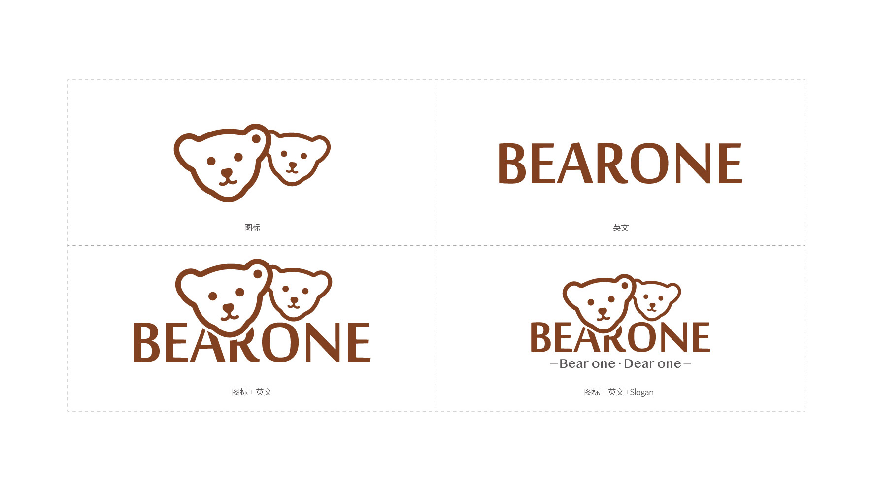 惠州Bearone泰迪熊品牌标志定制作品案例欣赏